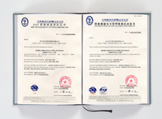 Shengtian Company ISO